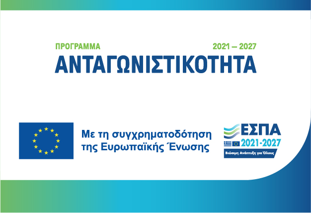 1. ANTAGWNISTIKOTHTA