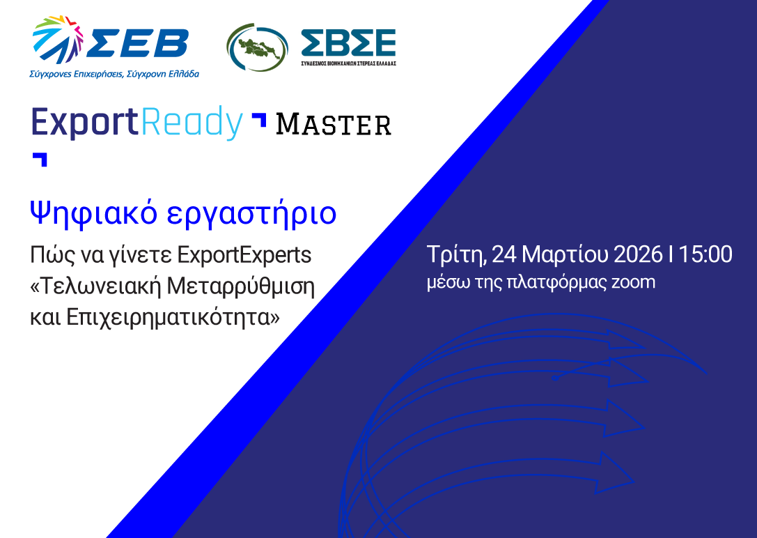 ER March 2026 4