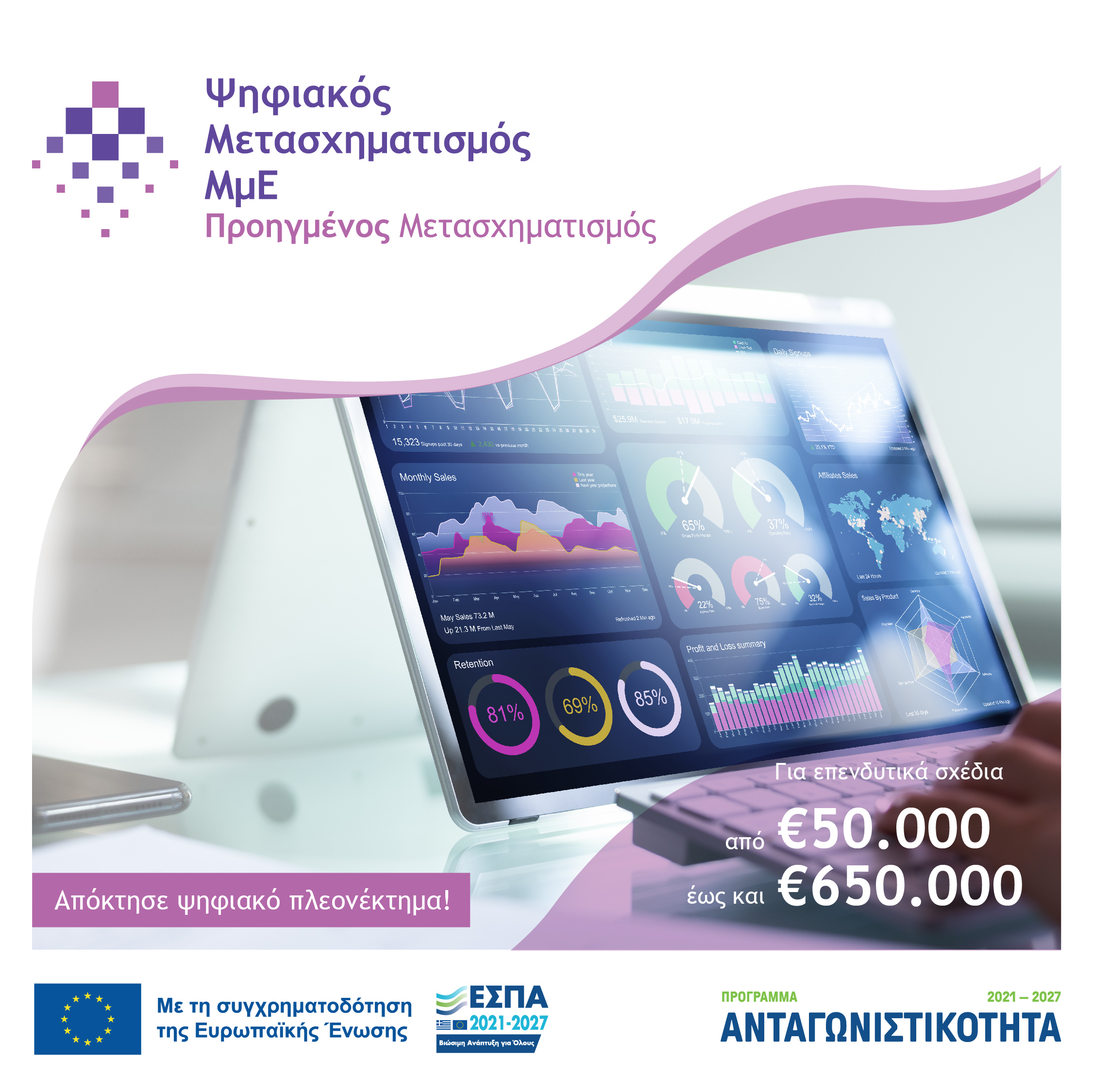 NEA PSHFIAKOS PROHGMENOS 1 1
