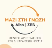 Στιγμιότυπο οθόνης 2023 11 02 140143