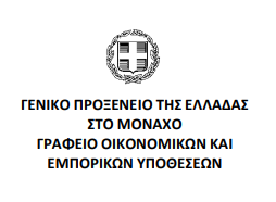 Στιγμιότυπο οθόνης 2024 02 29 092439 2 1