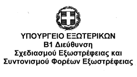 Στιγμιότυπο οθόνης 2025 03 12 103138
