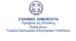 Στιγμιότυπο οθόνης 2026 01 13 104513