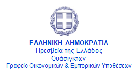 Στιγμιότυπο οθόνης 2026 01 15 101735