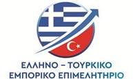 αρχείο λήψης